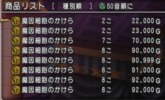 f:id:C0C0R0:20200208015728j:plain f:id:C0C0R0:20200208015728j:plain