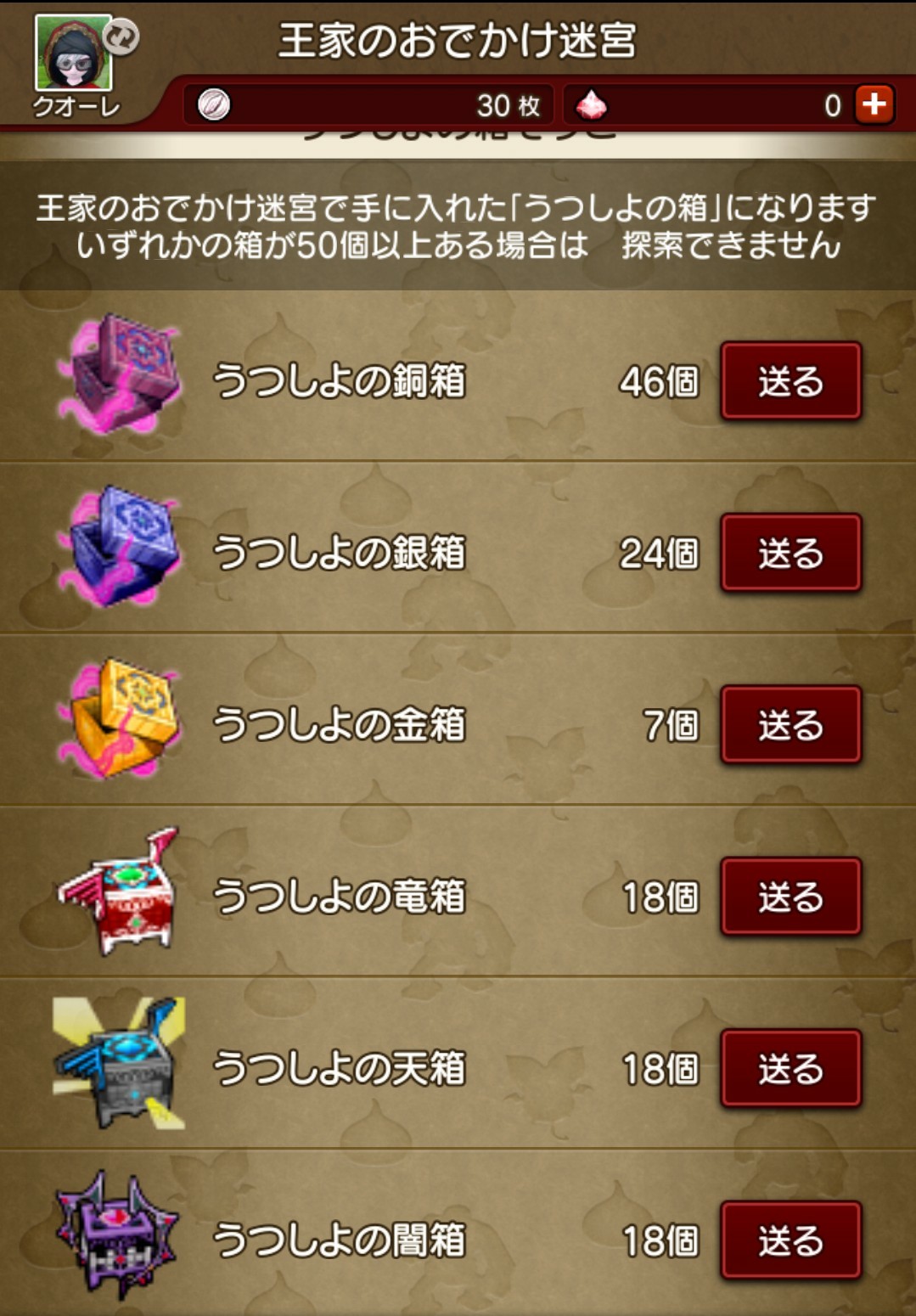 f:id:C0C0R0:20200216135100j:plain f:id:C0C0R0:20200216135100j:plain