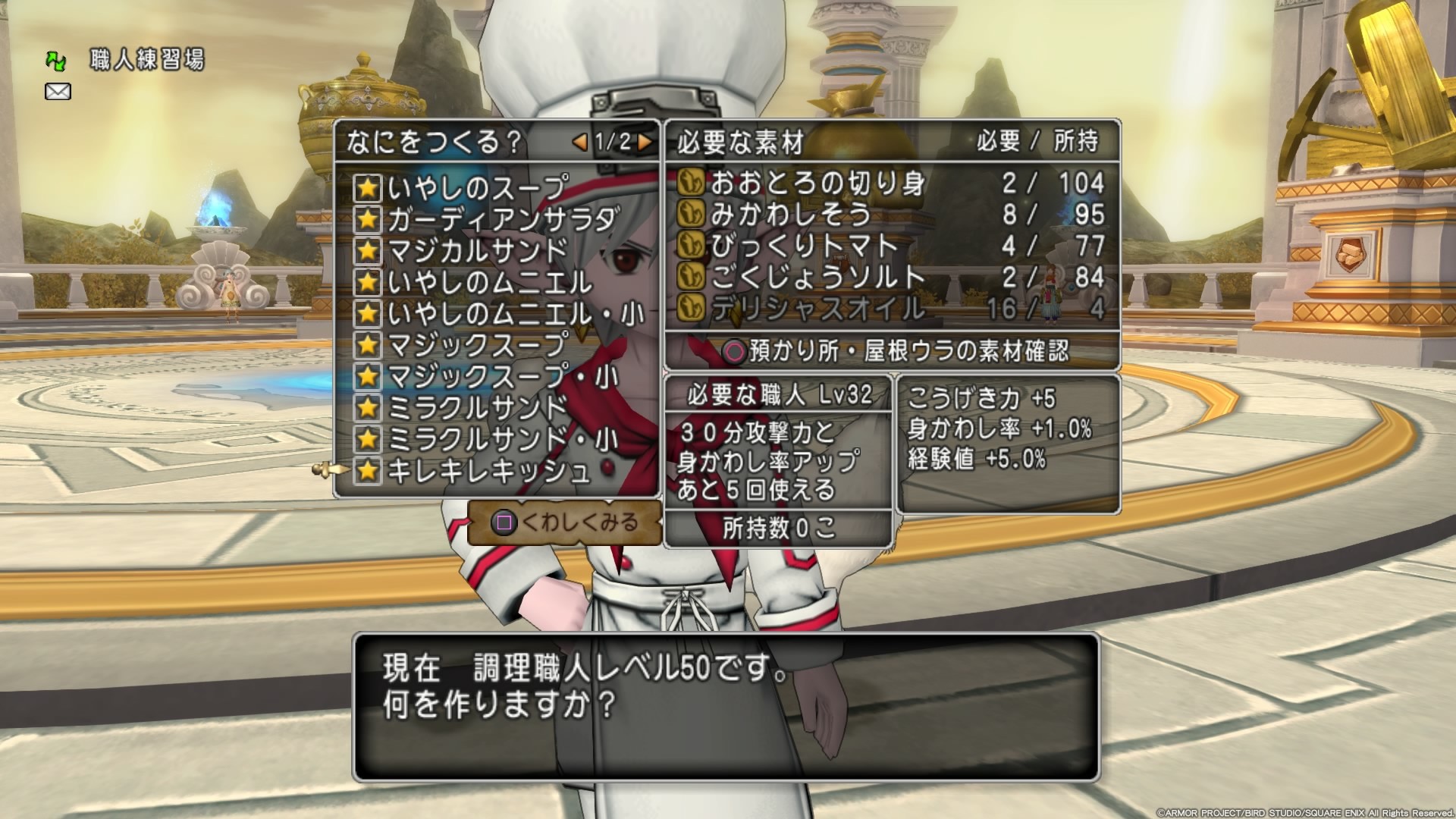 f:id:C0C0R0:20200224165915j:image