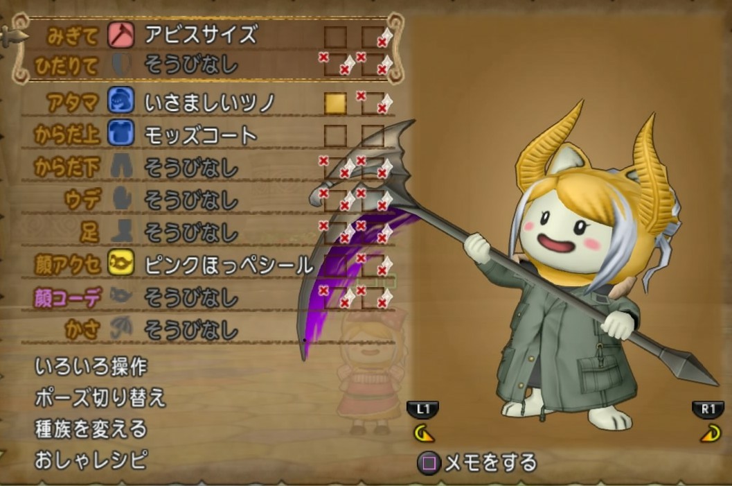 ココロ バジールさんに会いに行こう ｃｕｏｒｅ ｑｕｅｓｔ