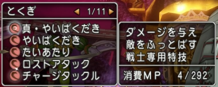 冥王ネルゲル強のワールドランキングの入り方 ｃｕｏｒｅ ｑｕｅｓｔ