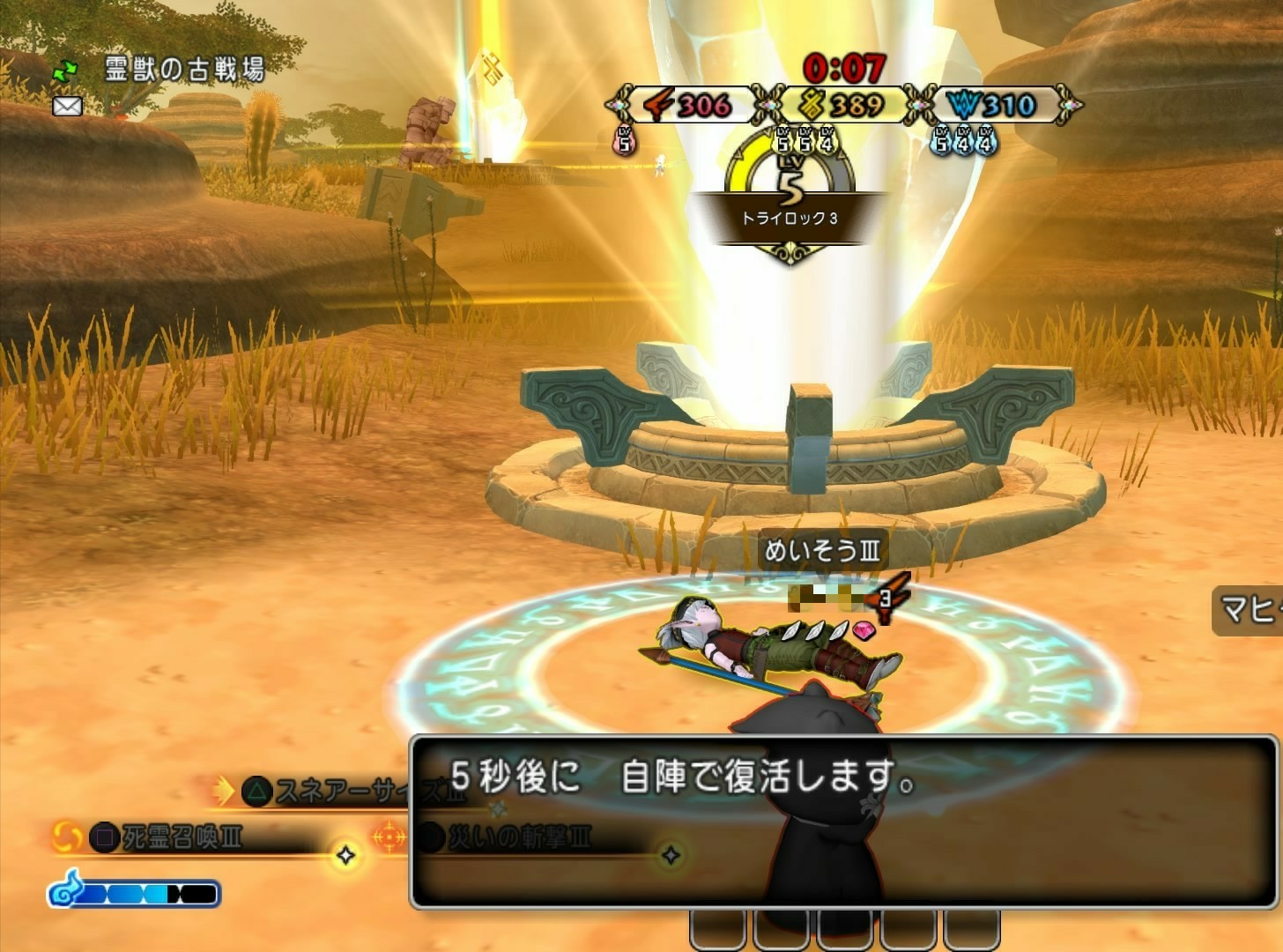 ＣＵＯＲＥ ＱＵＥＳＴ