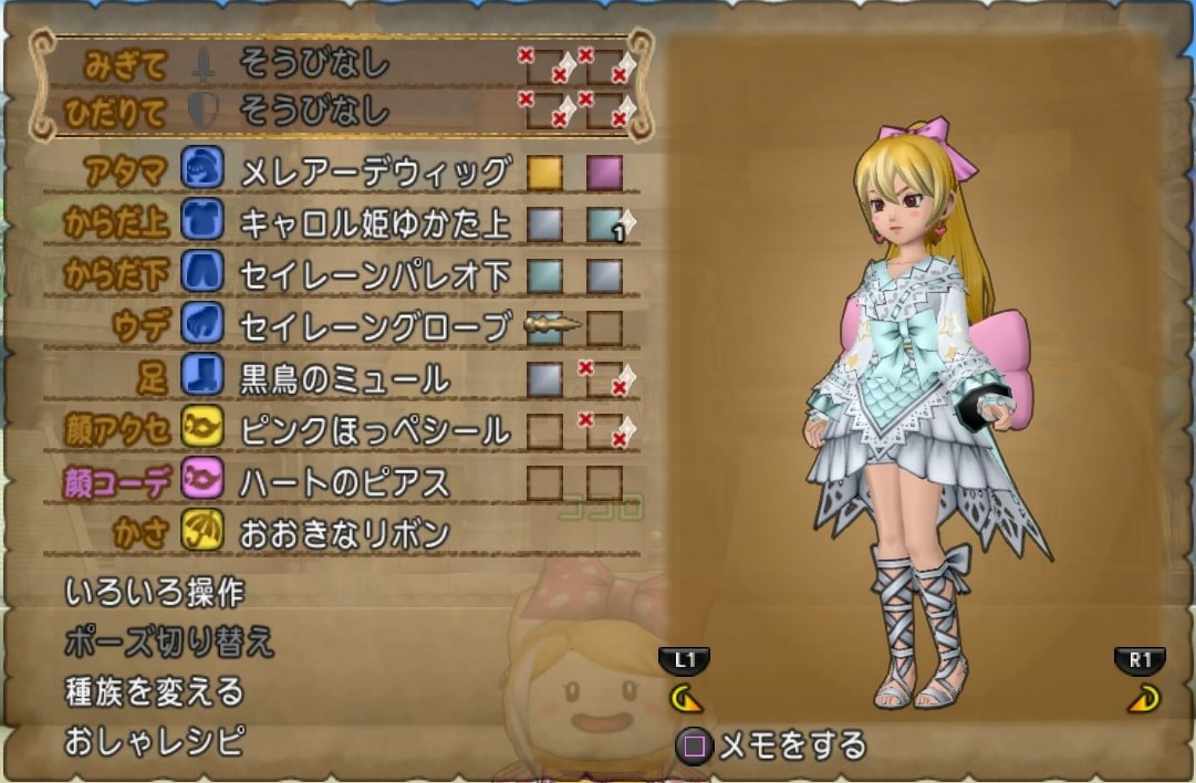 f:id:C0C0R0:20200325135632j:image
