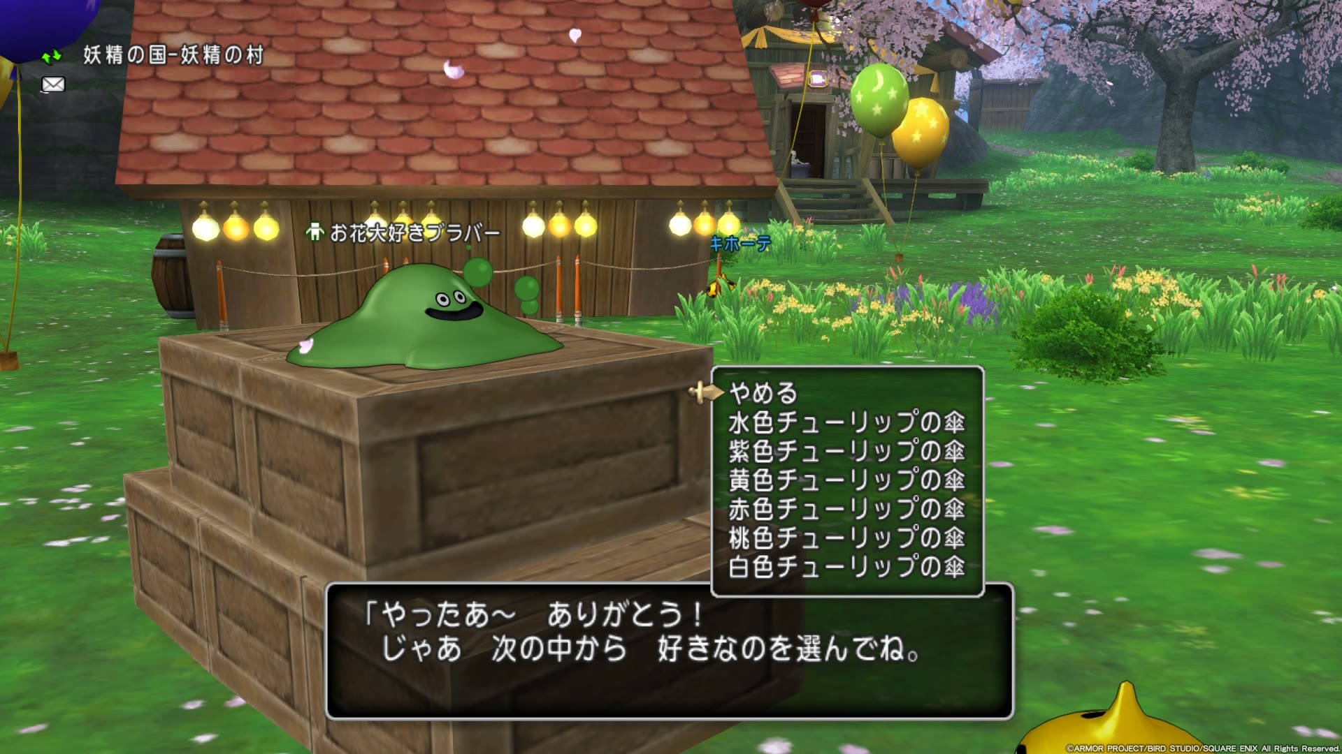 f:id:C0C0R0:20200402202544j:plain f:id:C0C0R0:20200402202544j:plain
