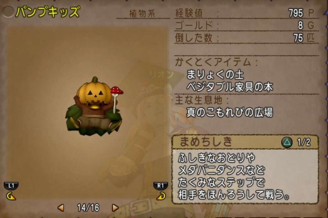 f:id:C0C0R0:20200403211819j:image