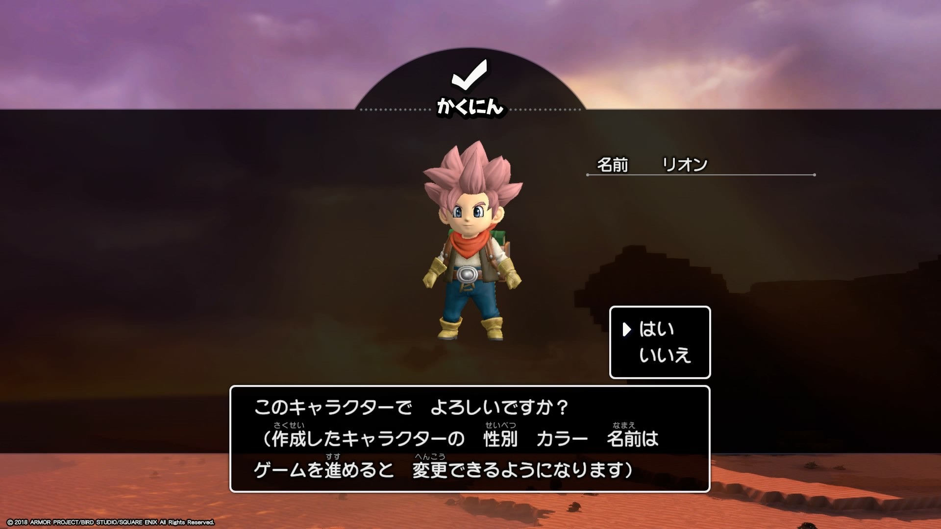 f:id:C0C0R0:20200417164157j:image