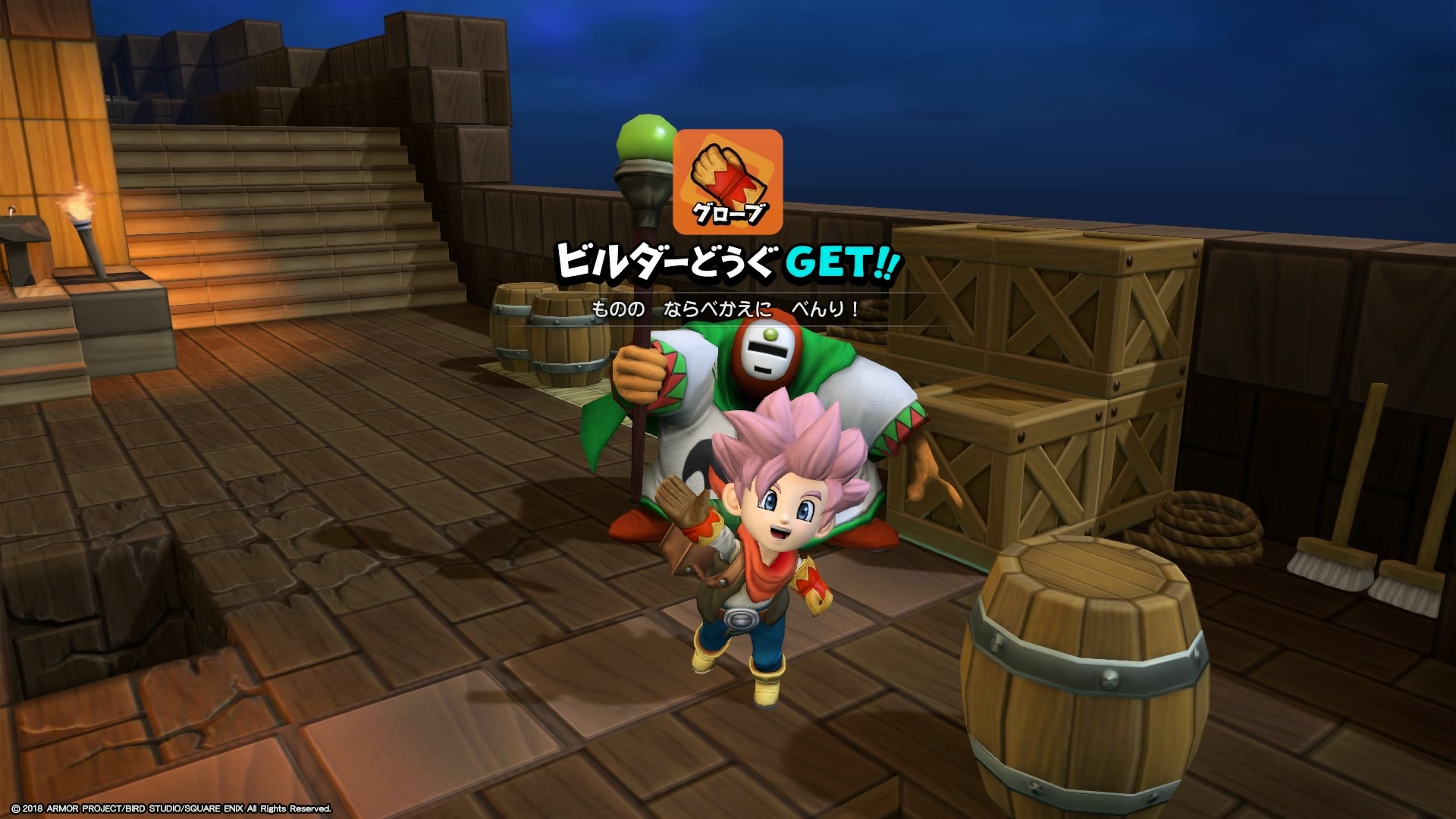 f:id:C0C0R0:20200417165220j:image