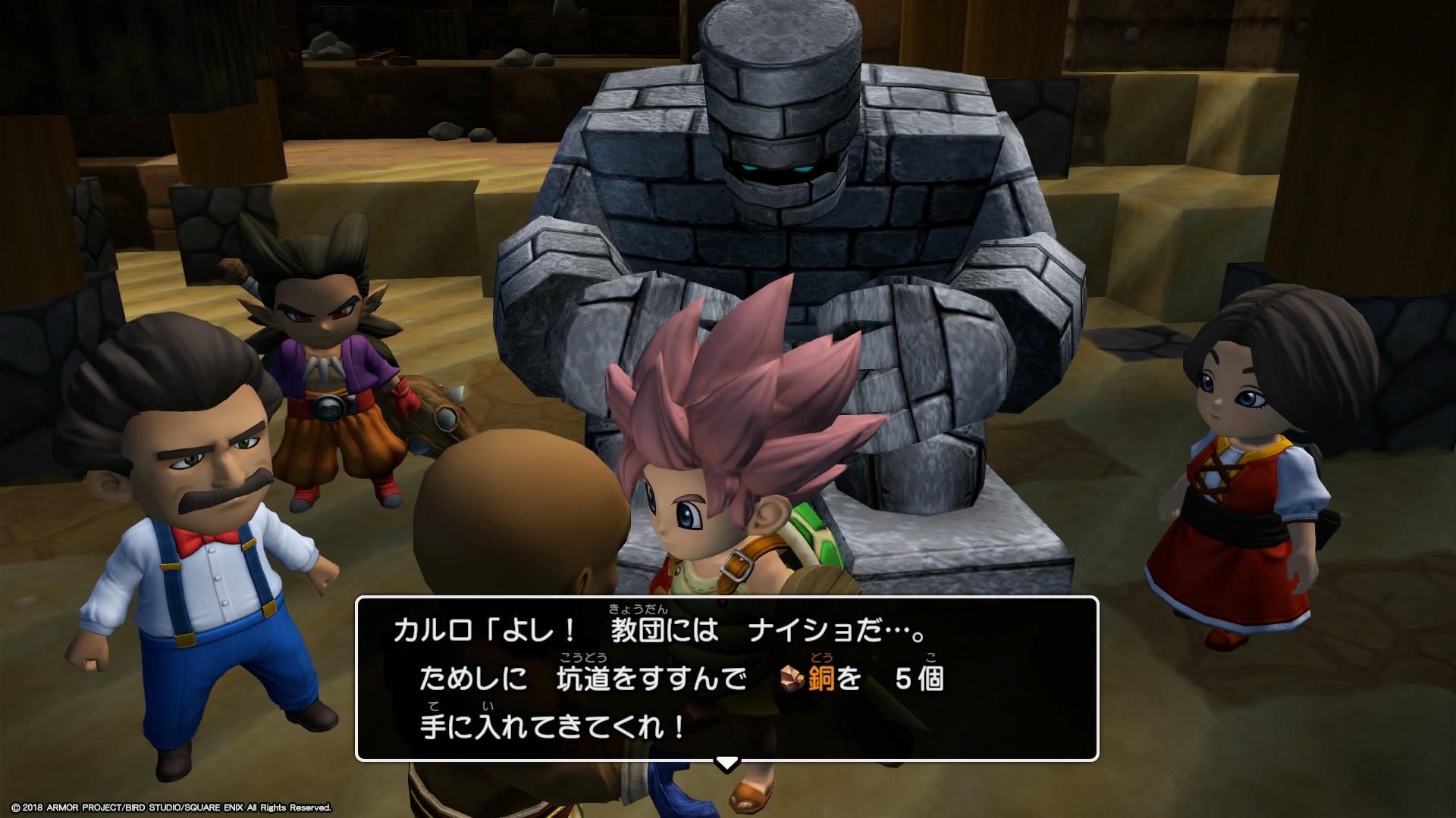 ビルダーズ２ オッカムルとストーンマン ｃｕｏｒｅ ｑｕｅｓｔ