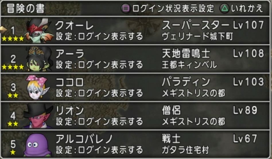 f:id:C0C0R0:20200427140224j:image