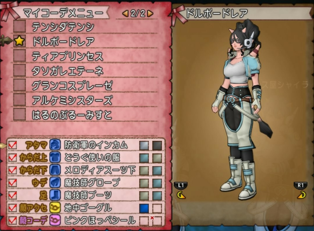 ドレア ドルボードレースgp cuore quest ドレア ドルボードレースgp cuore quest
