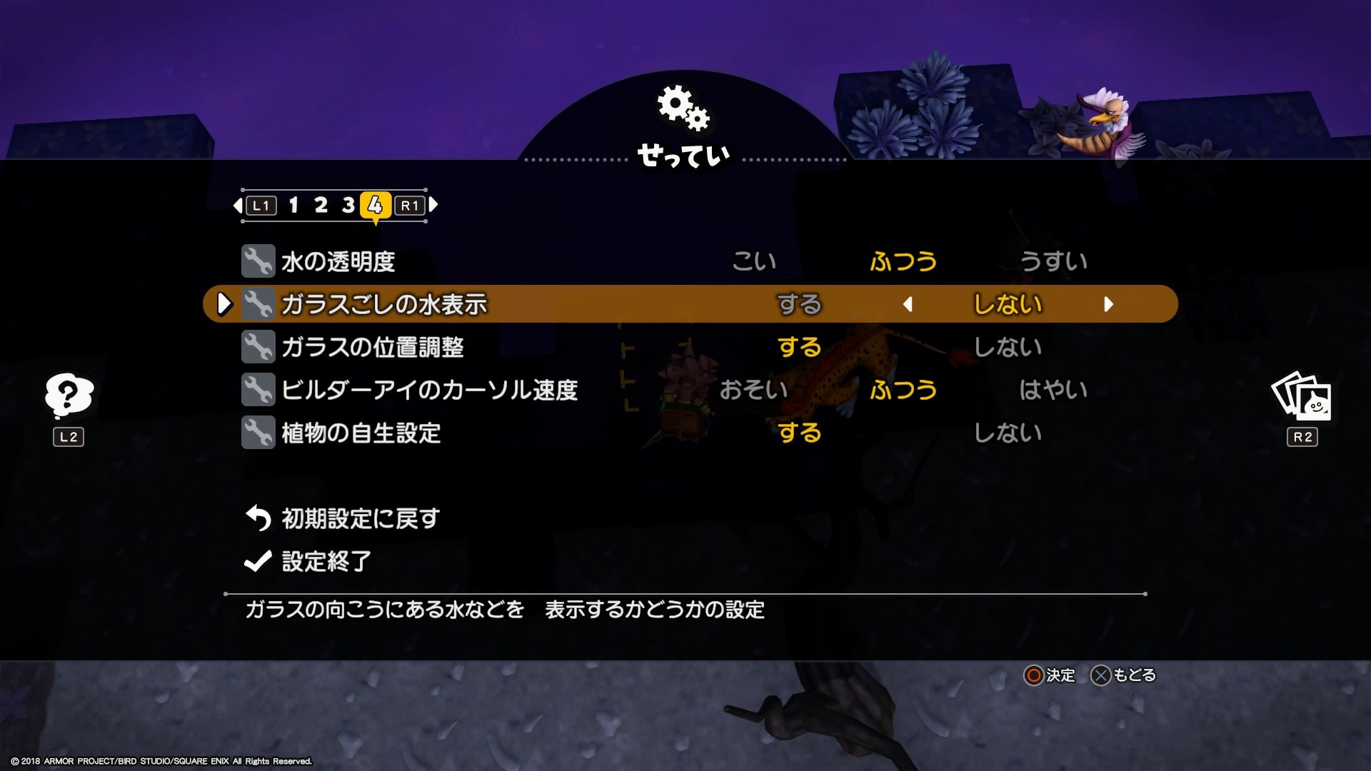 f:id:C0C0R0:20200512132218j:image