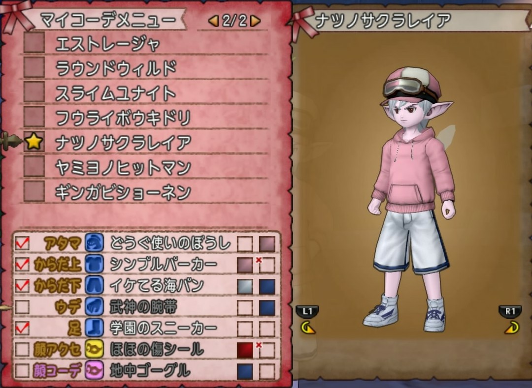 f:id:C0C0R0:20200515113806j:image f:id:C0C0R0:20200515113806j:image