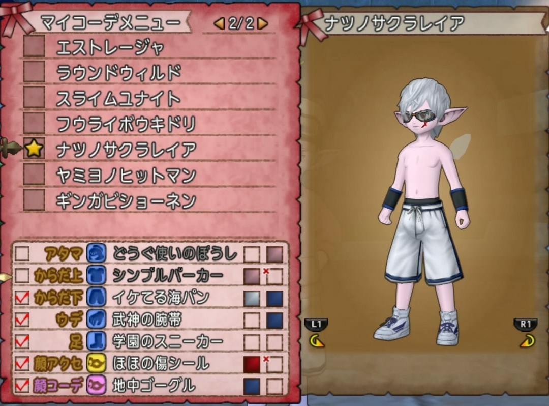 f:id:C0C0R0:20200515125741j:image f:id:C0C0R0:20200515125741j:image