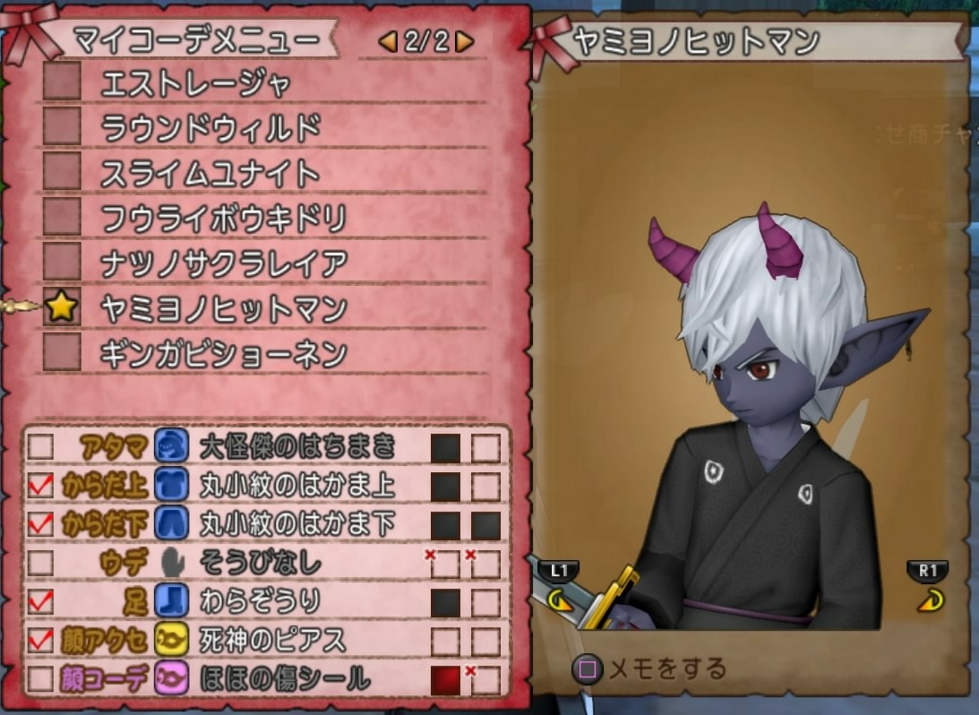 f:id:C0C0R0:20200515175032j:image f:id:C0C0R0:20200515175032j:image