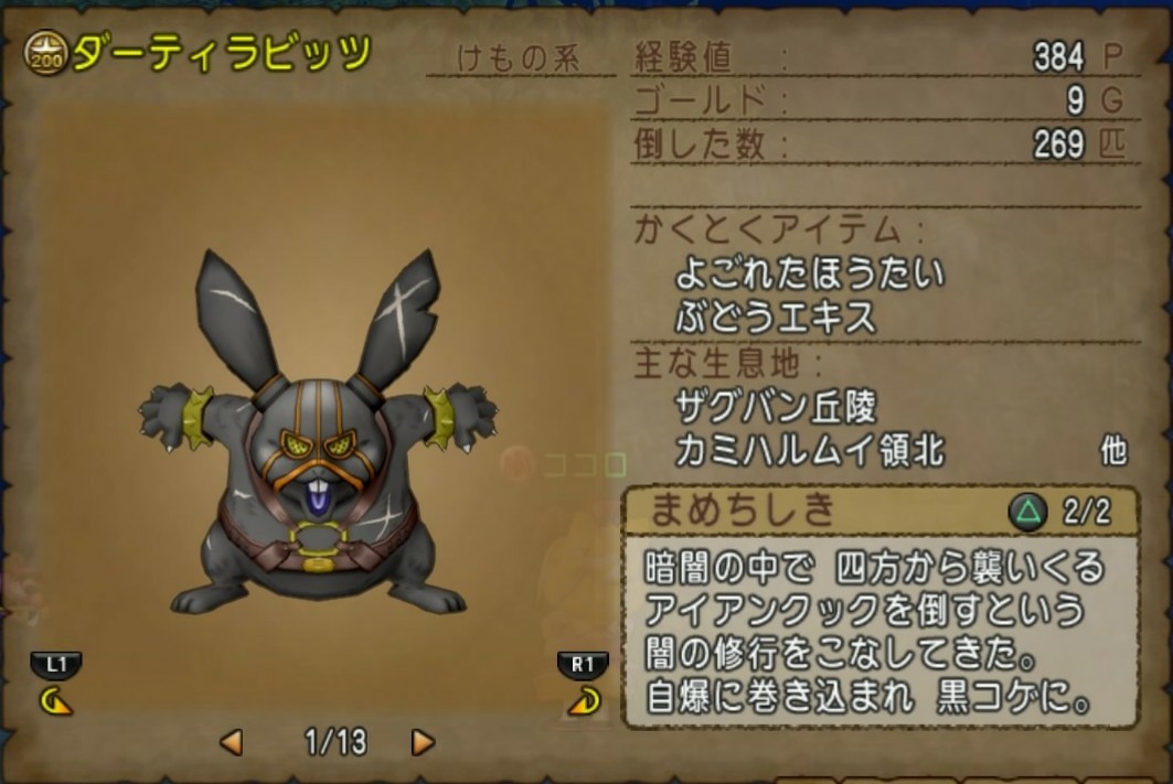 f:id:C0C0R0:20200521193012j:image