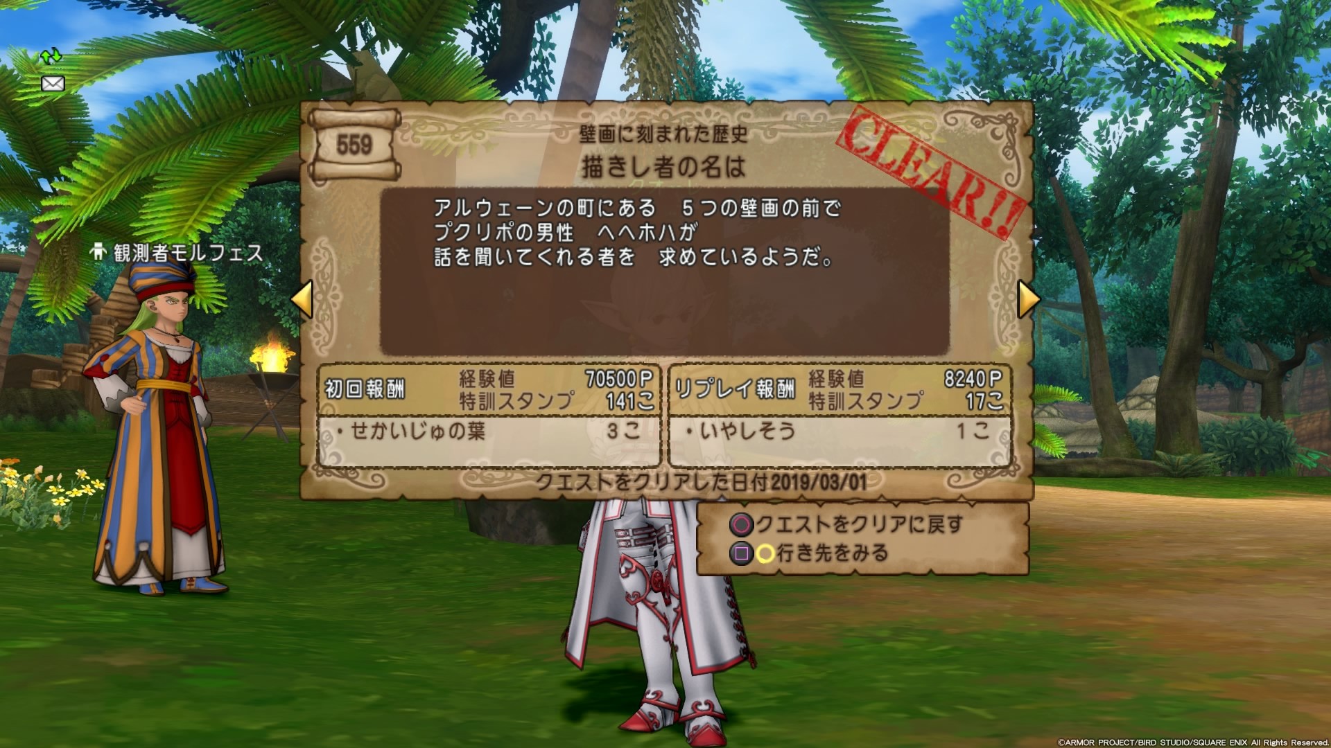 f:id:C0C0R0:20200522214548j:image