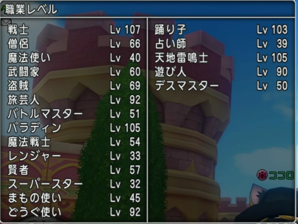 f:id:C0C0R0:20200523020540j:image