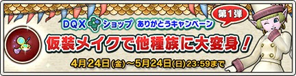 f:id:C0C0R0:20200523150318j:image f:id:C0C0R0:20200523150318j:image