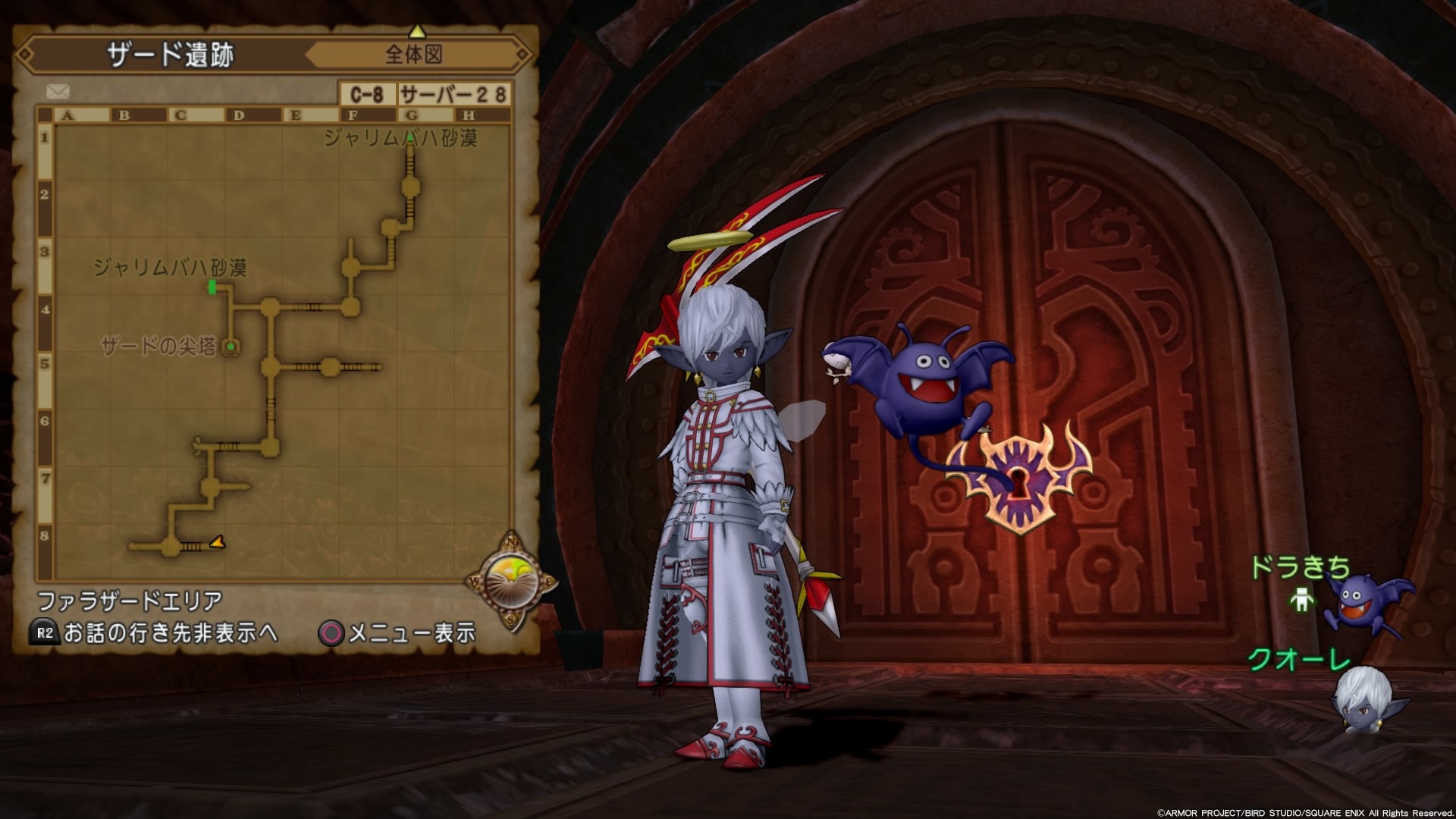 f:id:C0C0R0:20200525121251j:image