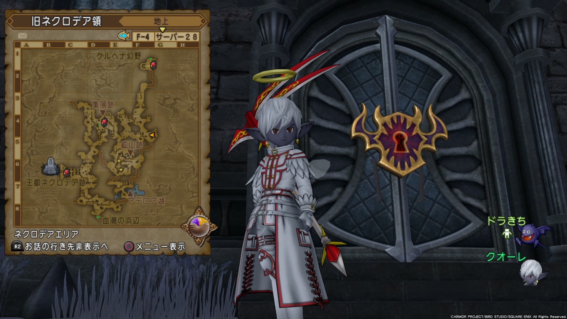 f:id:C0C0R0:20200525155358j:image