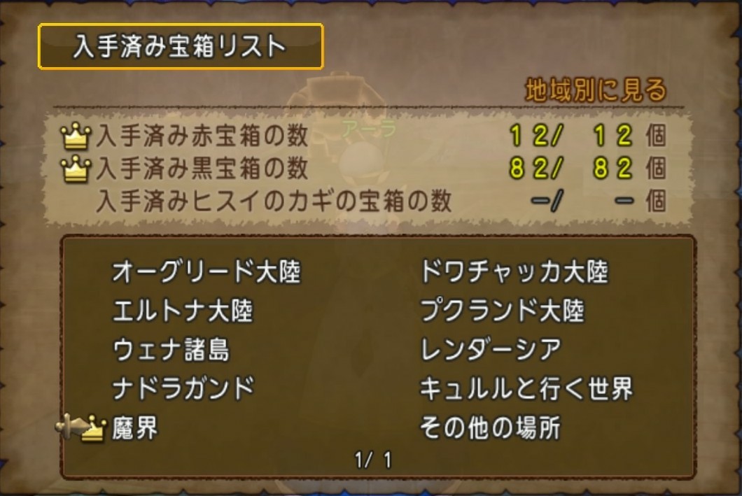 f:id:C0C0R0:20200529185134j:image