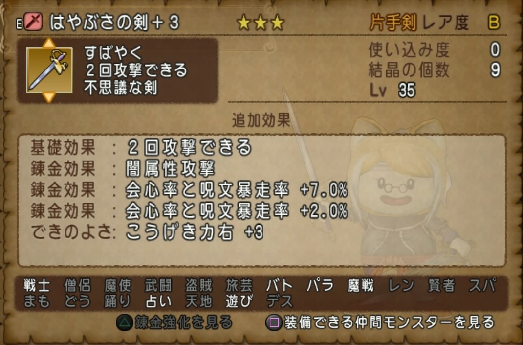 なぜ 不思議の魔塔に行くべきなのか cuore quest なぜ 不思議の魔塔に行くべきなのか cuore quest