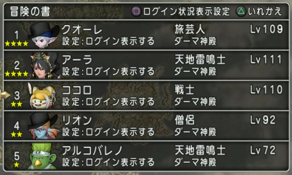 f:id:C0C0R0:20200602203803j:image f:id:C0C0R0:20200602203803j:image