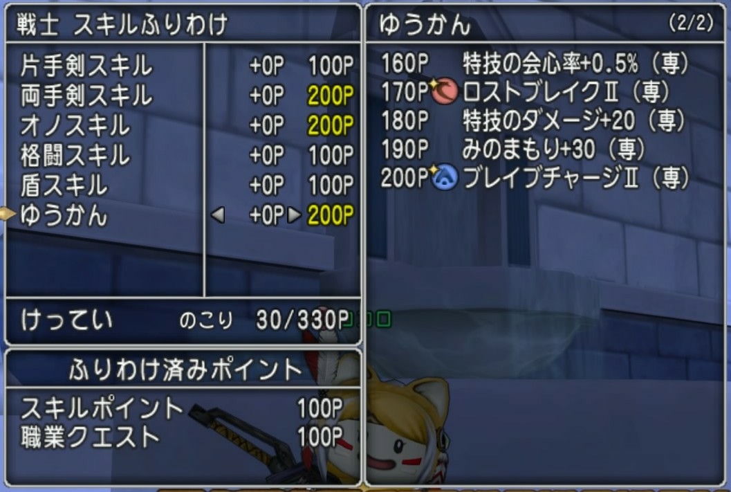 バージョン5 2 0スキルと達人のオーブと114lv解放 ｃｕｏｒｅ ｑｕｅｓｔ