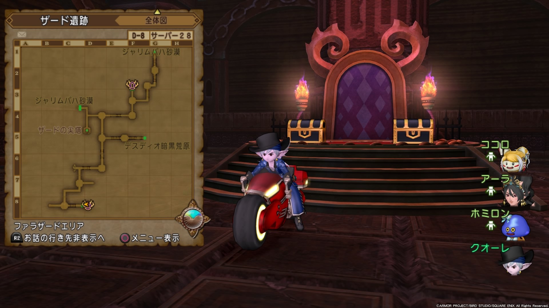 f:id:C0C0R0:20200603131436j:image