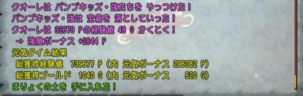 f:id:C0C0R0:20200603155906j:image