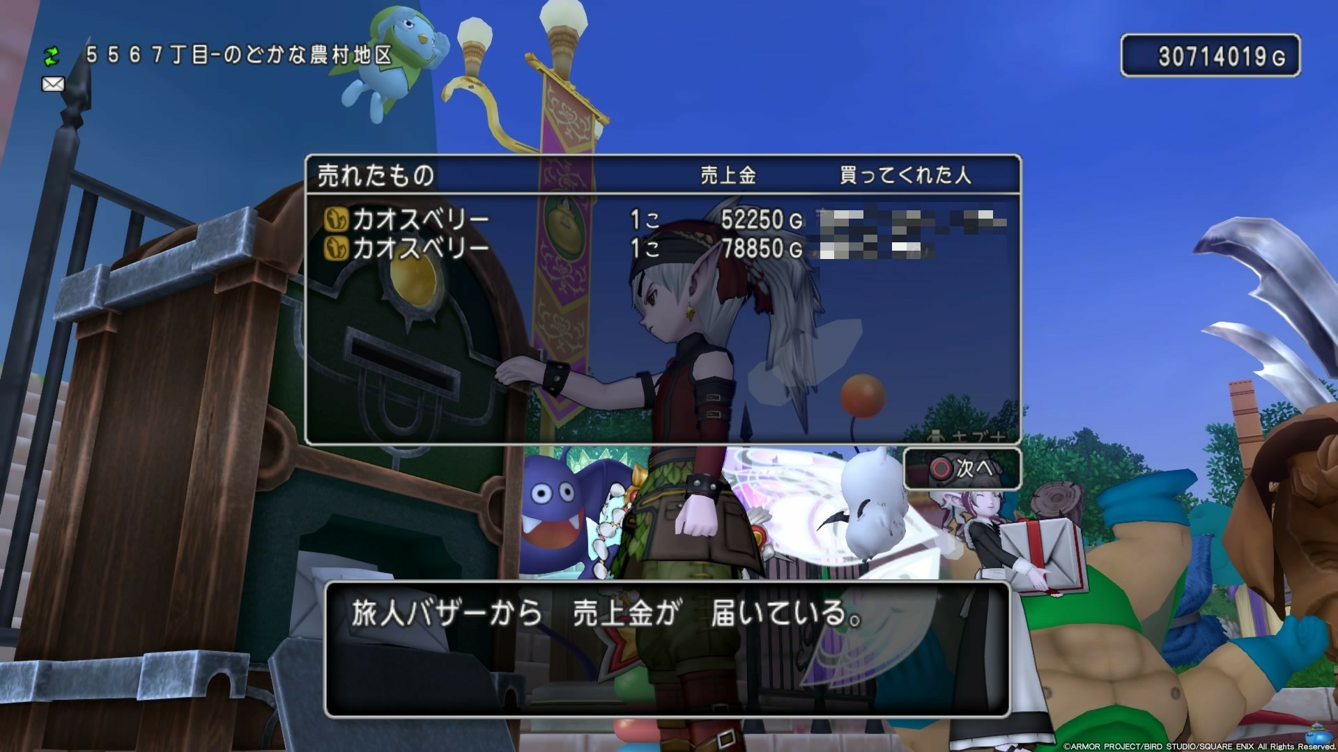 f:id:C0C0R0:20200603160926j:image