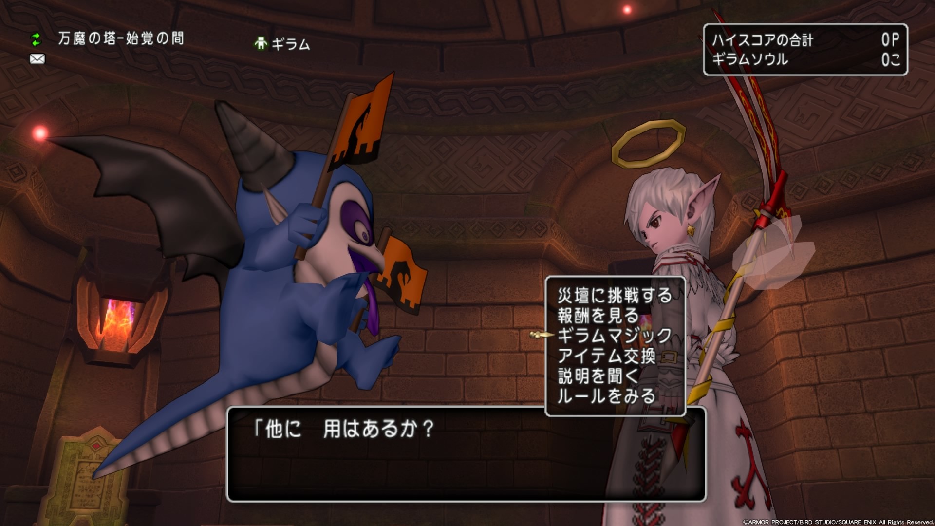 f:id:C0C0R0:20200607154525j:image