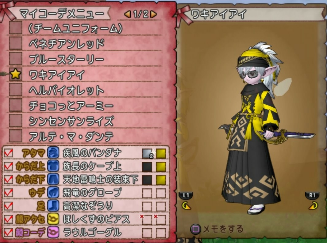 踊り子 ゼルメア40周 必殺チャージ ドレア cuore quest 踊り子 ゼルメア40周 必殺チャージ ドレア cuore quest