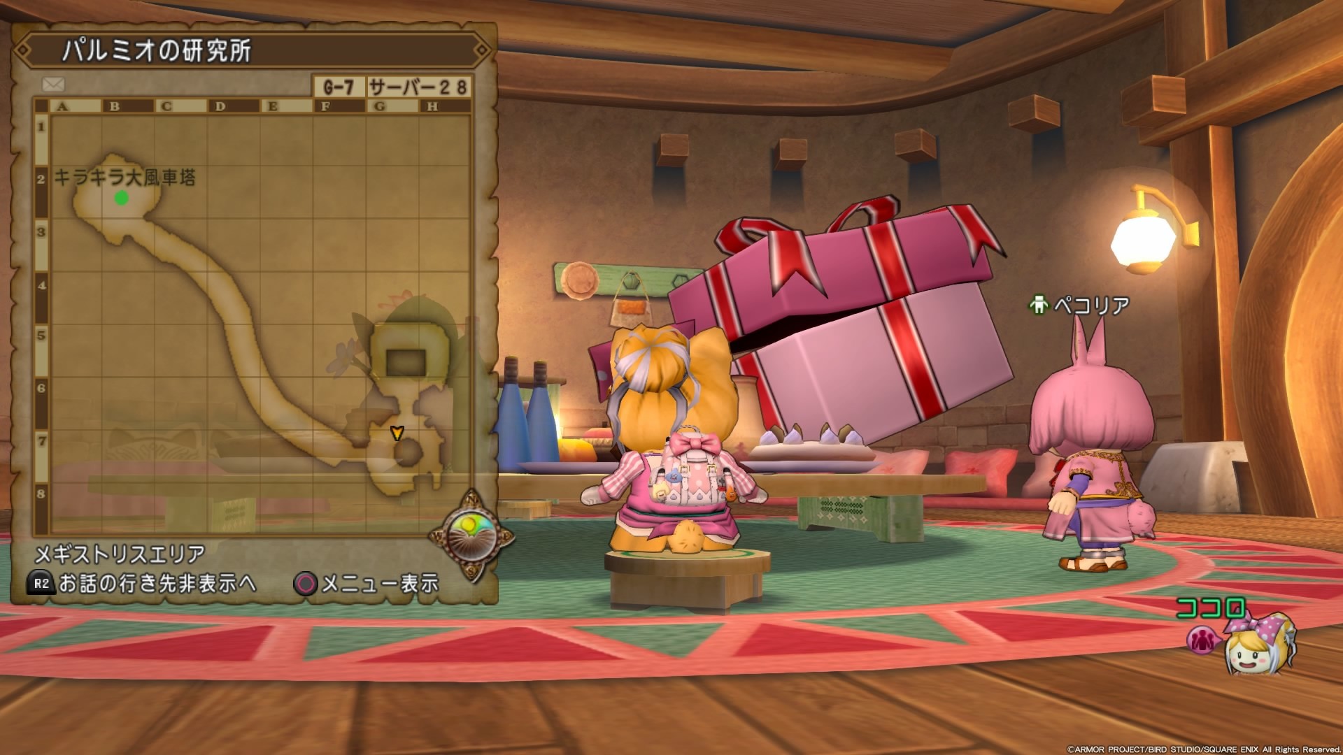 まとめ はぐレモンからの挑戦10 お宅訪モンはぐレモン ｃｕｏｒｅ ｑｕｅｓｔ