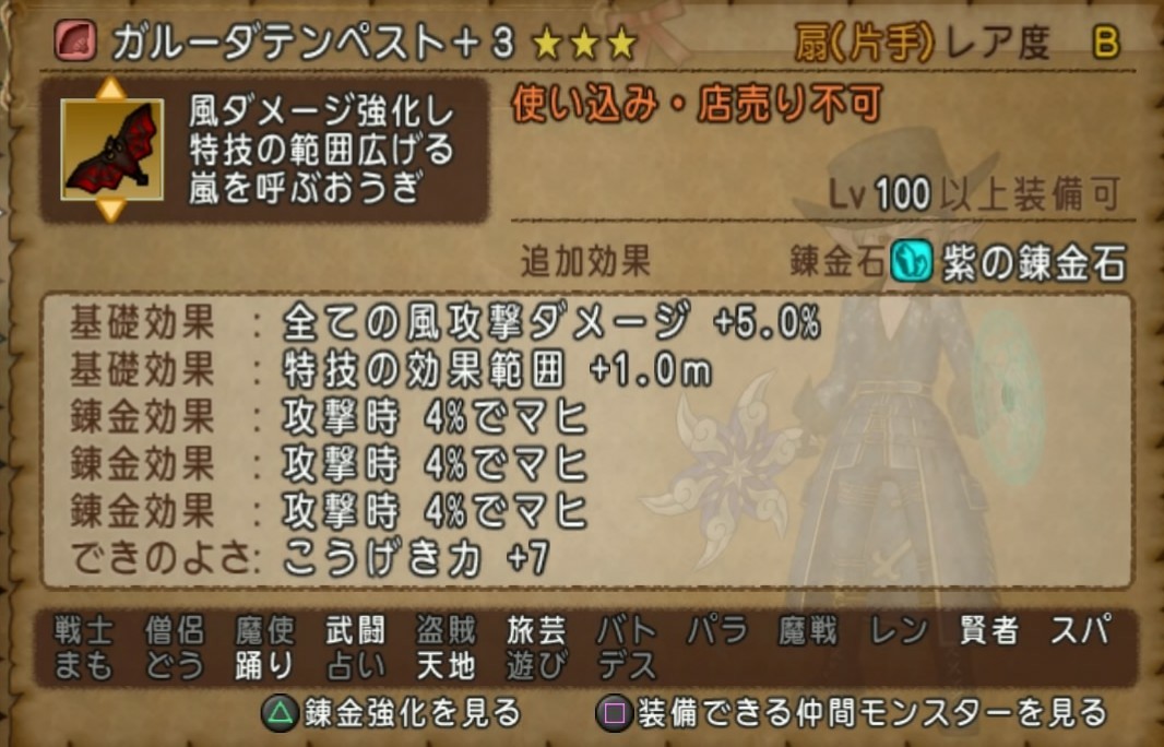 f:id:C0C0R0:20200615212822j:image