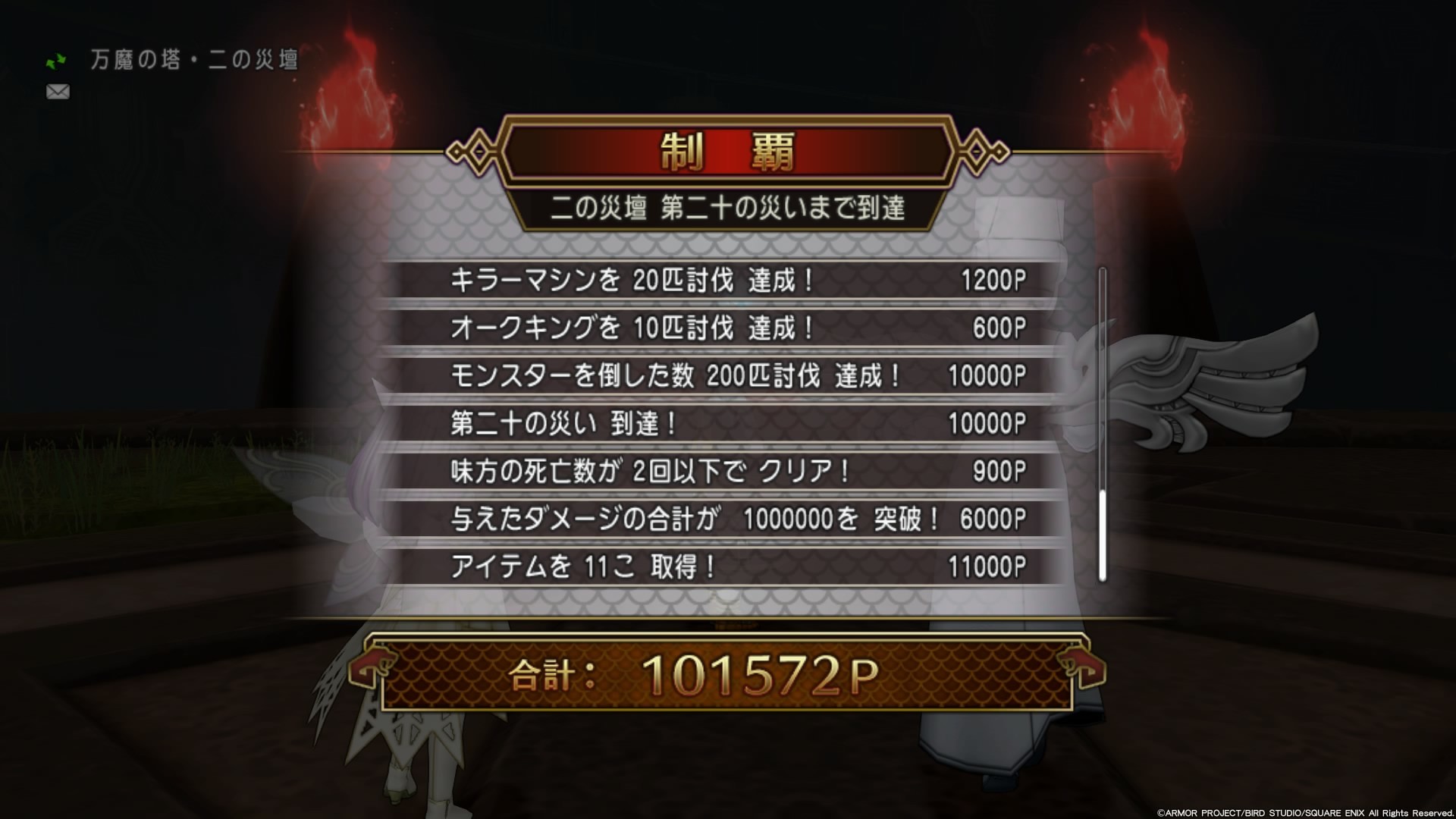 f:id:C0C0R0:20200619171841j:image