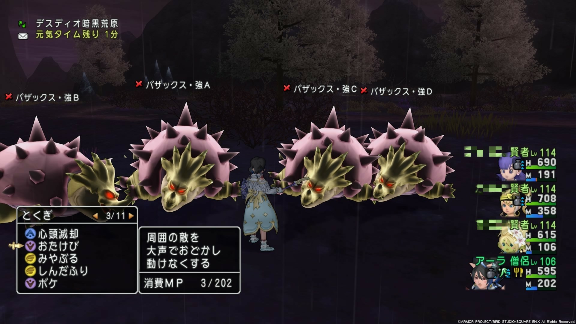 バザックス 強でレベル上げ cuore quest バザックス 強でレベル上げ cuore quest