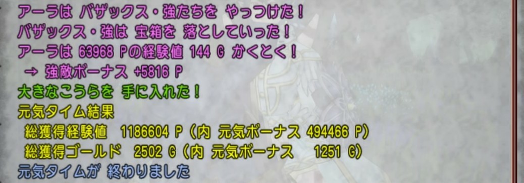 f:id:C0C0R0:20200620131126j:image f:id:C0C0R0:20200620131126j:image