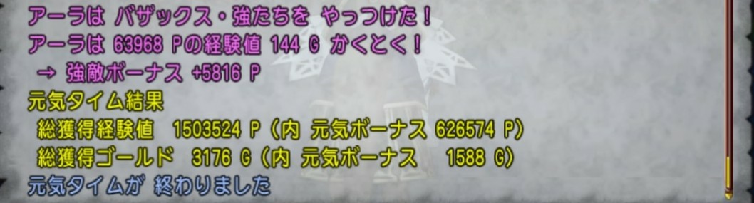 f:id:C0C0R0:20200620132623j:image f:id:C0C0R0:20200620132623j:image