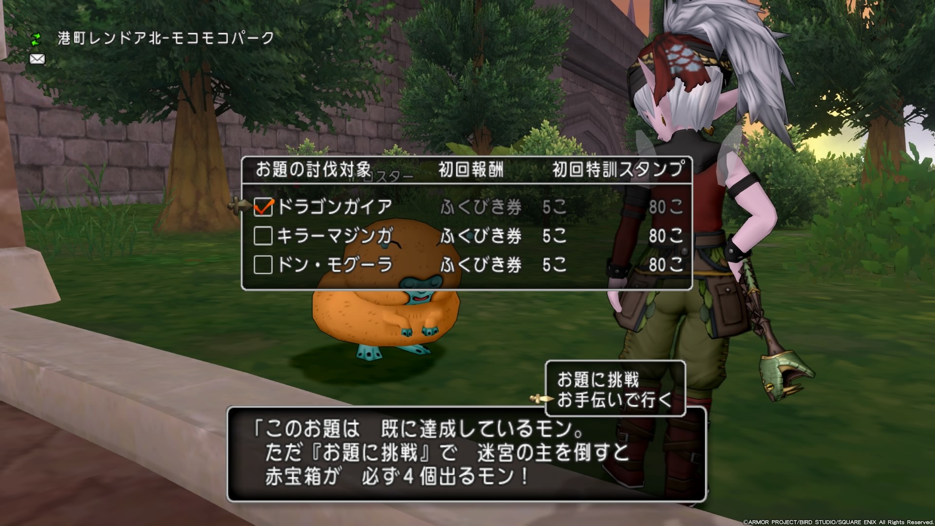 魔法の迷宮 ミネアとロスター ｃｕｏｒｅ ｑｕｅｓｔ
