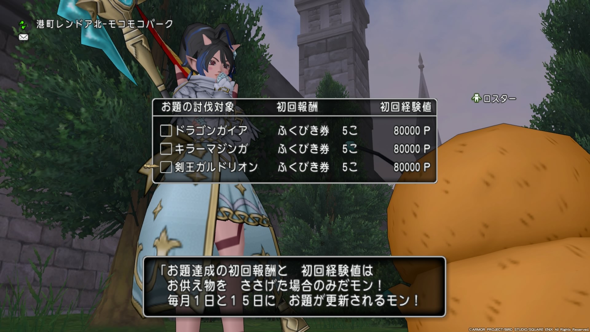 f:id:C0C0R0:20200701131807j:image f:id:C0C0R0:20200701131807j:image