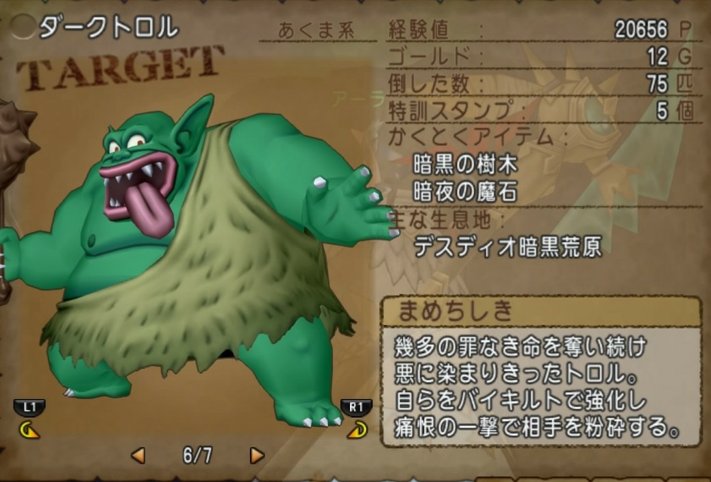 f:id:C0C0R0:20200701133200j:image f:id:C0C0R0:20200701133200j:image
