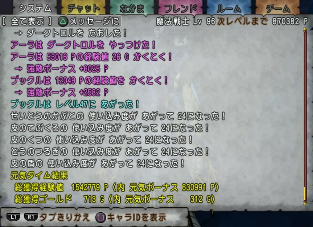 f:id:C0C0R0:20200701135319j:image f:id:C0C0R0:20200701135319j:image