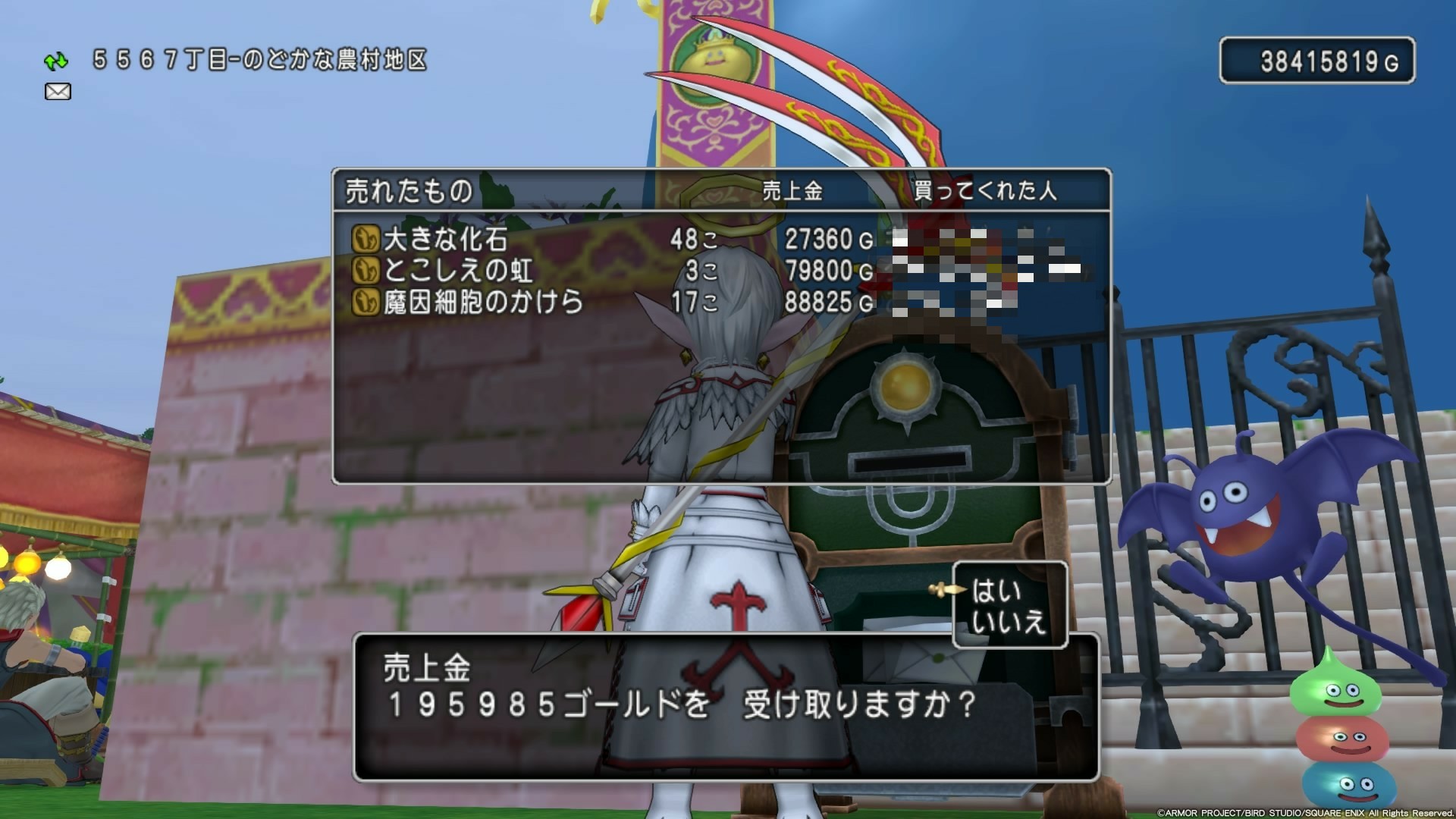 f:id:C0C0R0:20200703123445j:image