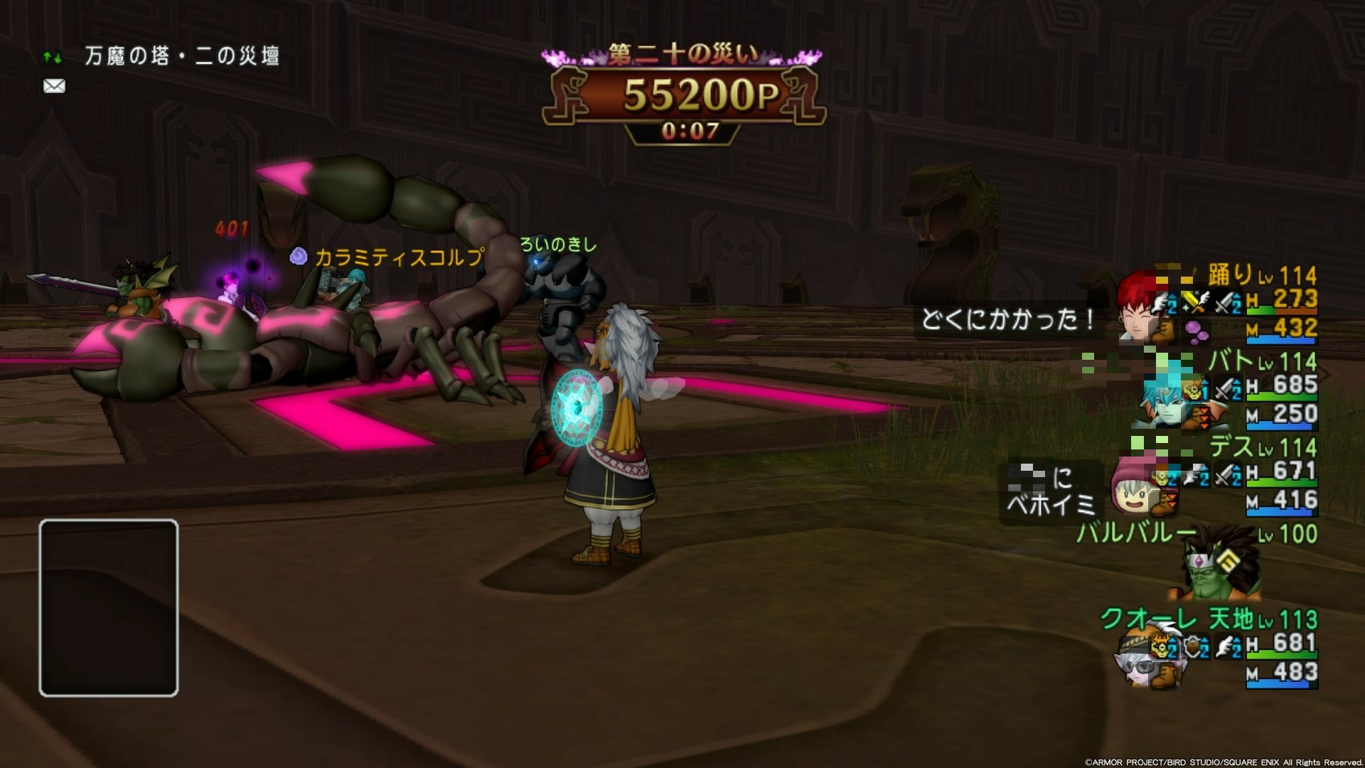 日常 万魔の塔と９９枚の召喚符 ｃｕｏｒｅ ｑｕｅｓｔ