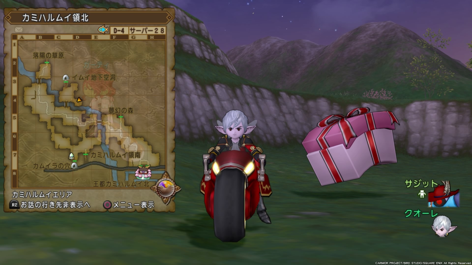 ＣＵＯＲＥ ＱＵＥＳＴ