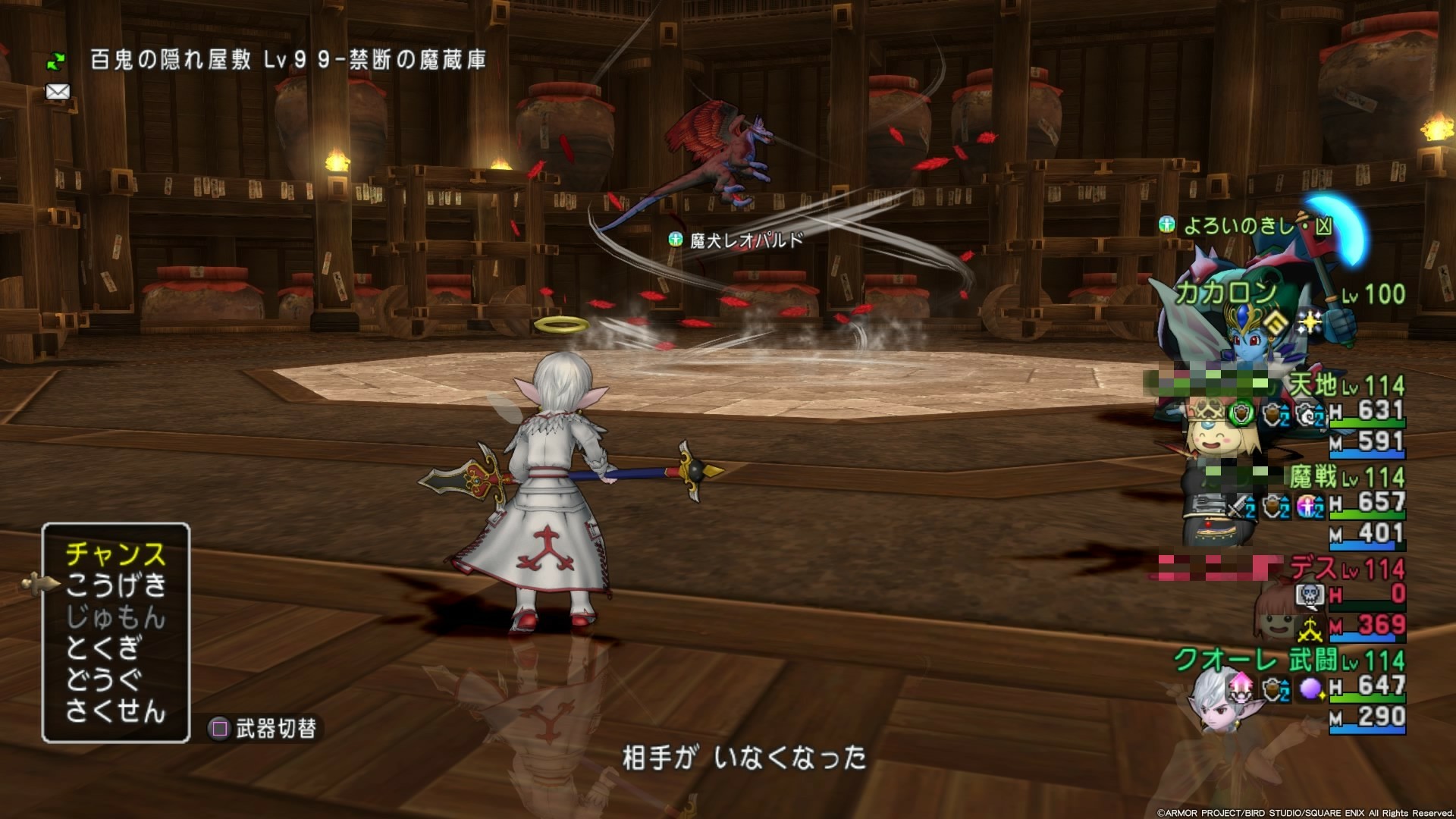f:id:C0C0R0:20200716221041j:image