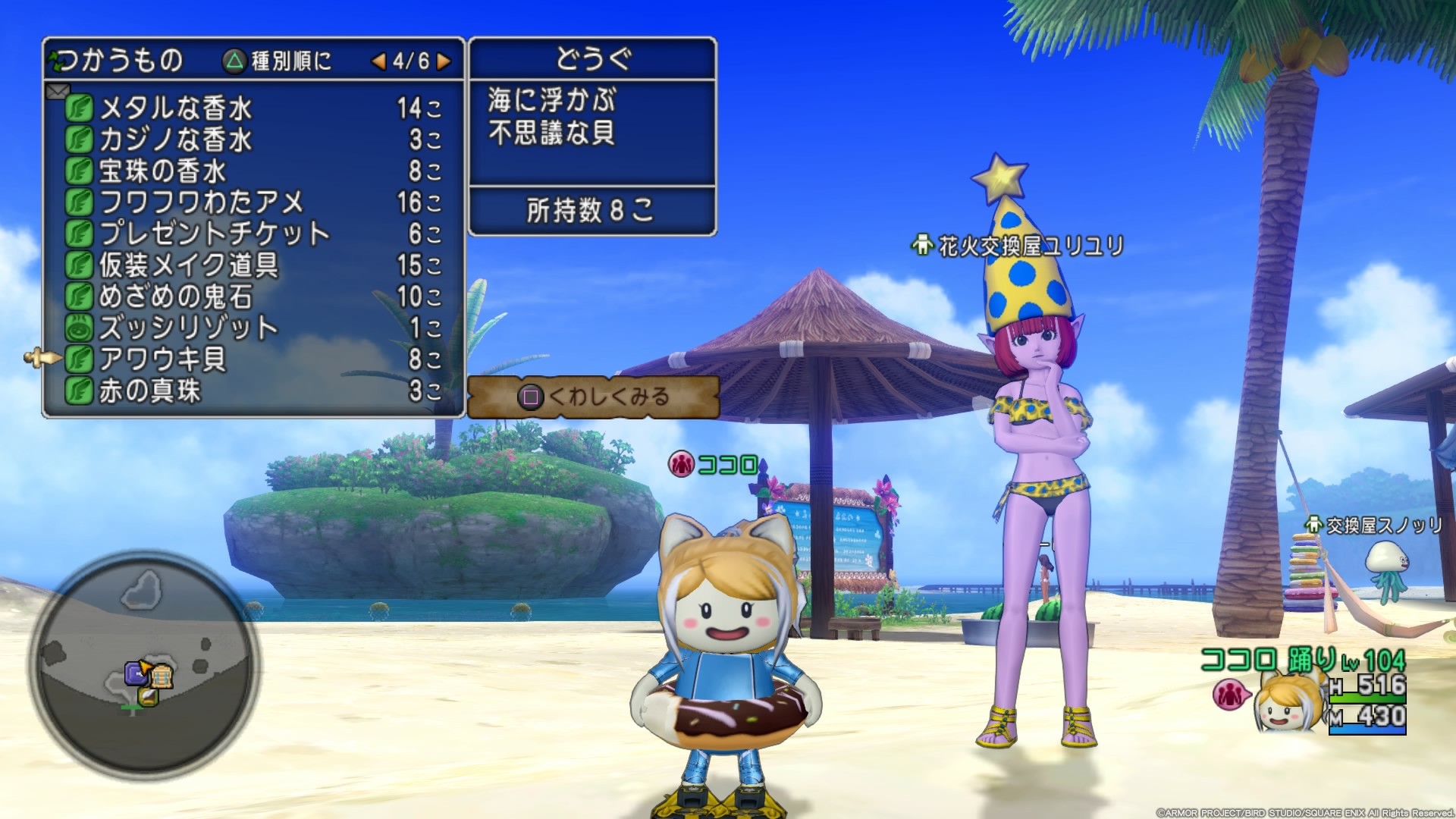 f:id:C0C0R0:20200724195111j:image f:id:C0C0R0:20200724195111j:image