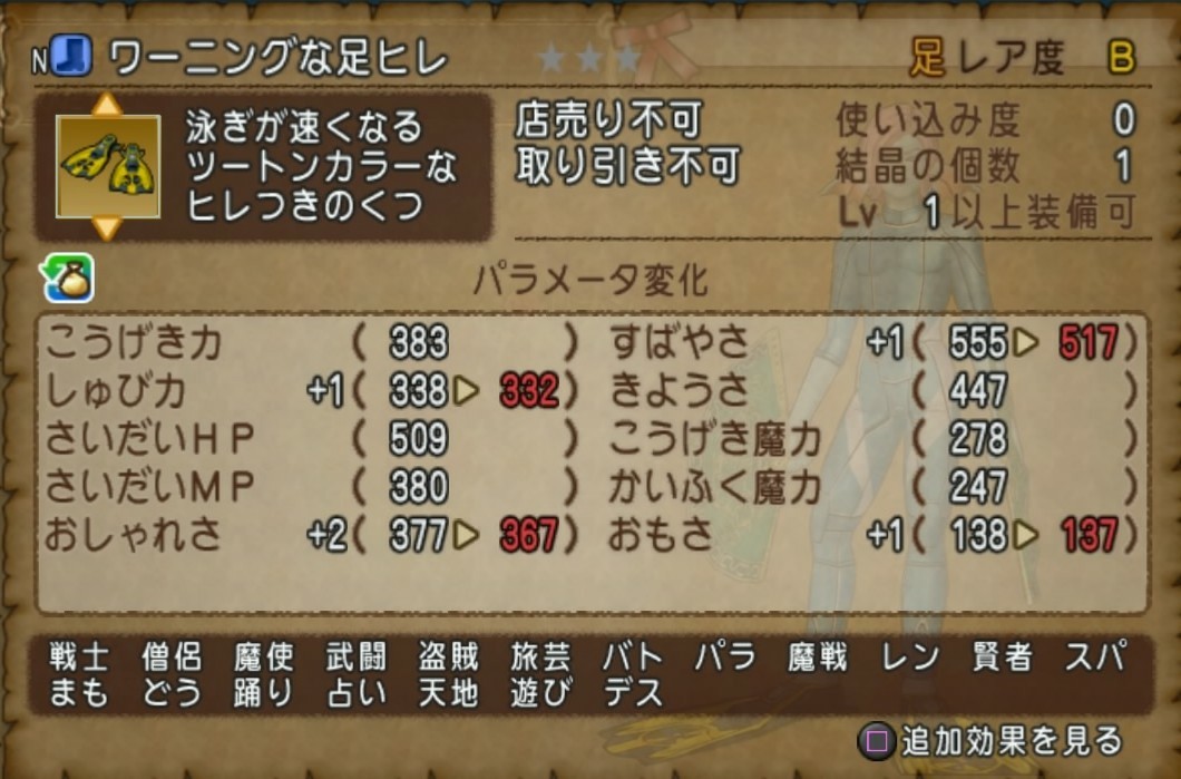f:id:C0C0R0:20200724195842j:image f:id:C0C0R0:20200724195842j:image