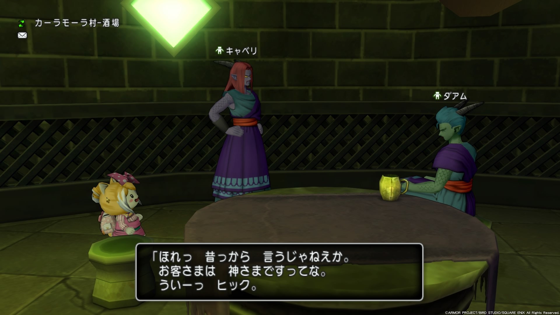f:id:C0C0R0:20200811193027j:image